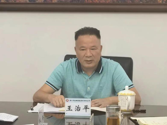 市金控集團(tuán)認(rèn)真貫徹落實(shí)市委書記范少軍來司調(diào)研時(shí)講話精神